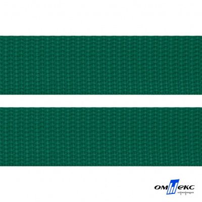 Зелёный- цв.876 -Текстильная лента-стропа 550 гр/м2 ,100% пэ шир.40 мм (боб.50+/-1 м) - купить в Батайске. Цена: 637.68 руб.