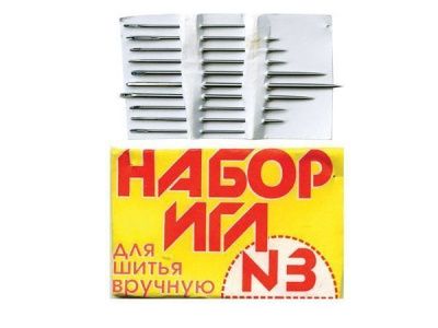 Набор игл для шитья №3(Россия) с28-275 - купить в Батайске. Цена: 73.25 руб.