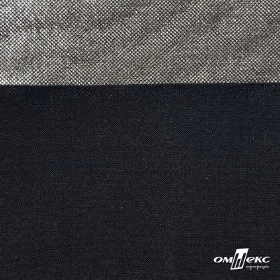 Трикотажное полотно голограмма, шир.140 см, #602 -чёрный/серебро - купить в Батайске. Цена 385.88 руб.