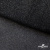 Сетка Фатин Глитер, 18 (+/-5) гр/м2, шир.155 см, цвет черный - купить в Батайске. Цена 157.78 руб.