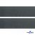 Лента крючок пластиковый (100% нейлон), шир.50 мм, (упак.50 м), цв.т.серый - купить в Батайске. Цена: 34.56 руб.