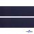 Лента крючок пластиковый (100% нейлон), шир.50 мм, (упак.50 м), цв.т.синий - купить в Батайске. Цена: 35.28 руб.