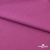 Джерси Кинг Рома, 95%T  5% SP, 330гр/м2, шир. 150 см, цв.Розовый - купить в Батайске. Цена 614.44 руб.