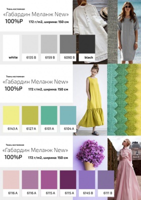 Ткань костюмная габардин "Меланж" 6103А, 172 гр/м2, шир.150см, цвет трава - купить в Батайске. Цена 299.21 руб.