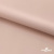 Ткань подкладочная Таффета, 12-1206, 53 г/м2, антистатик, шир.150 см, розовая пудра - купить в Батайске. Цена 57.16 руб.