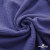 Ткань Муслин, 100% хлопок, 125 гр/м2, шир. 135 см   Цв. Фиолет   - купить в Батайске. Цена 388.08 руб.