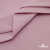 Ткань сорочечная стрейч 13-2805, 115 гр/м2, шир.150см, цвет розовый - купить в Батайске. Цена 310.89 руб.