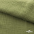 Ткань Муслин, 100% хлопок, 125 гр/м2, шир. 140 см #2307 цв.(55)-олива - купить в Батайске. Цена 318.49 руб.