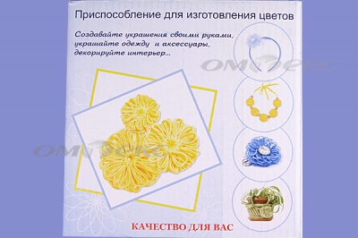 Приспособление для изготовления цветов WIN-02 - купить в Батайске. Цена: 545.94 руб.