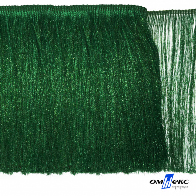 Бахрома с люрексом шир. 20 см, (упак.10 ярд), цв. МН274 - зеленый - купить в Батайске. Цена: 750.01 руб.