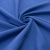 Ткань костюмная габардин "Меланж" 6163B, 172 гр/м2, шир.150см, цвет василёк - купить в Батайске. Цена 287.10 руб.