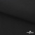 Ткань смесовая для спецодежды "Униформ", 200 гр/м2, шир.150 см, цвет чёрный - купить в Батайске. Цена 162.46 руб.