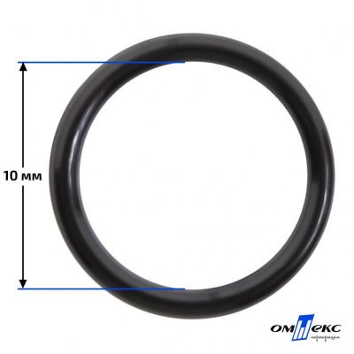 10 мм Кольцо пластиковое для бюстгальтера (S-1000) черное  - купить в Батайске. Цена: 1.18 руб.