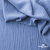 Ткань костюмная "Марлен", 97%P 3%S, 170 г/м2 ш.150 см, цв. серо-голубой - купить в Батайске. Цена 217.67 руб.