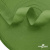 Окантовочная тесьма №073, шир. 22 мм (в упак. 100 м), цвет зелёный - купить в Батайске. Цена: 268.12 руб.