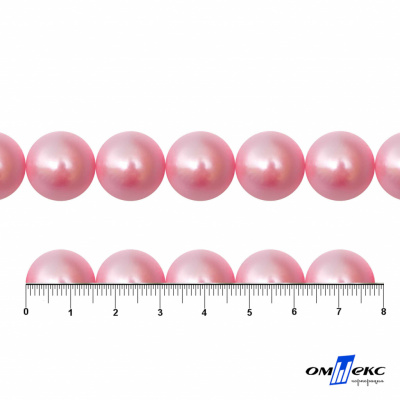 0404-00108-Бусины пластиковые под жемчуг "ОмТекс", 16 мм, (уп.50гр=24+/-1шт) цв.101-св.розовый - купить в Батайске. Цена: 44.18 руб.