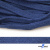 Шнур плетеный d-8 мм плоский, 70% хлопок 30% полиэстер, уп.85+/-1 м, цв.1025-василек - купить в Батайске. Цена: 735 руб.
