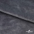 Мех искусственный 902103-26, 560 гр/м2, шир.150см, цвет серый - купить в Батайске. Цена 781.15 руб.