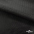 Ткань подкладочная жаккард XD-P1431, 62 (+/-5) гр./м2, 100% п/э, 148 см, цв. черный - купить в Батайске. Цена 107.80 руб.