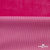 Трикотажное полотно «Бархат» 250 г/м2, 92% пэ, 8%спандекс шир. 163 см, розовый - купить в Батайске. Цена 682.59 руб.