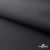 Текстильный материал " Ditto", мембрана покрытие 3000/3000, 130 г/м2, цв.- черный - купить в Батайске. Цена 328.53 руб.