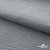 Ткань Муслин, 100% хлопок, 125 гр/м2, шир. 140 см #2307 цв.(44)-св.серый - купить в Батайске. Цена 318.49 руб.