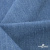Ткань костюмная "Джинс", 270 г/м2, 74% хлопок 24%полиэстер, 2%спандекс, шир. 150 см, голубой - купить в Батайске. Цена 607.88 руб.