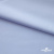 Ткань сорочечная Илер 100%полиэстр, 120 г/м2 ш.150 см, цв. небесный - купить в Батайске. Цена 290.24 руб.