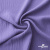 Ткань костюмная "Марлен", 97%P 3%S, 170 г/м2 ш.150 см, цв. лаванда - купить в Батайске. Цена 217.67 руб.