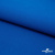Ткань костюмная габардин "Белый Лебедь" 11298, 183 гр/м2, шир.150см, цвет голубой№1 - купить в Батайске. Цена 202.61 руб.