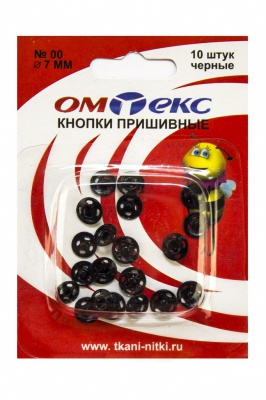 Кнопки металлические пришивные №00, диам. 7 мм, цвет чёрный - купить в Батайске. Цена: 16.35 руб.