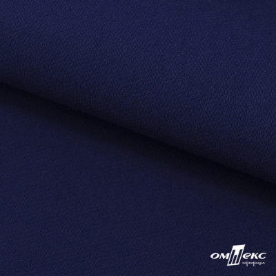 Костюмная ткань "Элис", 220 гр/м2, шир.150 см, цвет тёмно-синий - купить в Батайске. Цена 303.10 руб.