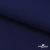 Костюмная ткань "Элис", 220 гр/м2, шир.150 см, цвет тёмно-синий - купить в Батайске. Цена 303.10 руб.