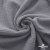 Ткань Муслин, 100% хлопок, 125 гр/м2, шир. 135 см   Цв. Серый  - купить в Батайске. Цена 388.08 руб.