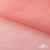 Сетка Фатин Глитер, 18 (+/-5) гр/м2, шир.155 см, цвет #35 розовый персик - купить в Батайске. Цена 157.78 руб.