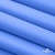 Мембранная ткань "Ditto" 18-4039, PU/WR, 130 гр/м2, шир.150см, цвет голубой - купить в Батайске. Цена 310.76 руб.