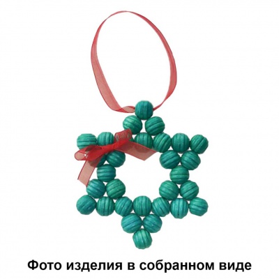 Набор  для творчества "Вифлеемская звезда" - купить в Батайске. Цена: 110.78 руб.